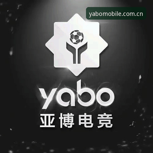 yabo体育官网深度评测：揭秘无延迟投注体验的实战表现